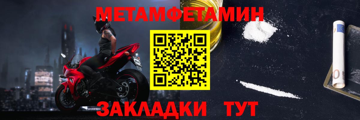 Саяногорск  Амфетамин 97%  Amphetamine  Вход с VPN 