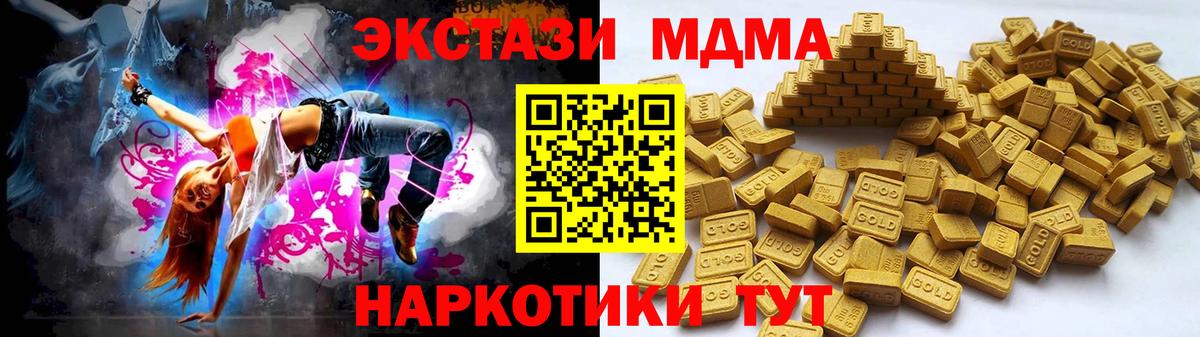 Экстази 300 mg Саяногорск