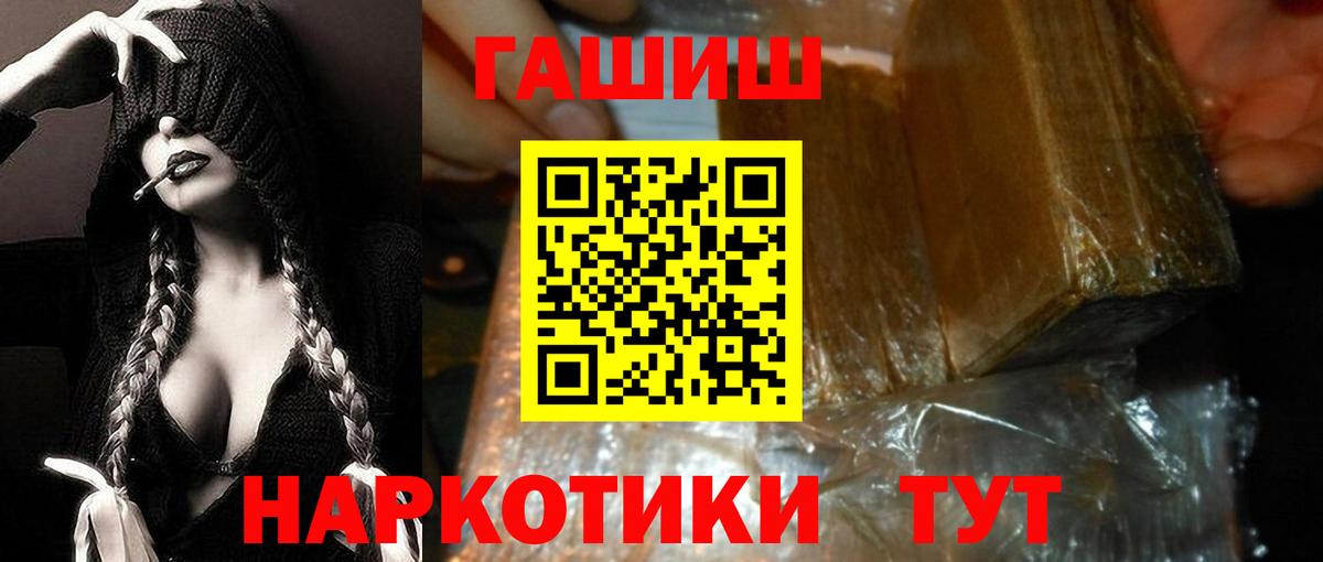 ГАШИШ индика сатива  Вход с VPN  наркошоп  ГАШИШ  Гашиш Ice-O-Lator  Саяногорск 