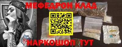гашиш Славгород