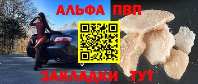 прущая мука Сланцы