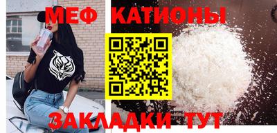 прущая мука Сланцы