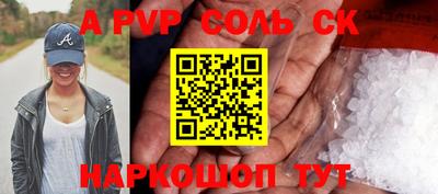 гашиш Славгород