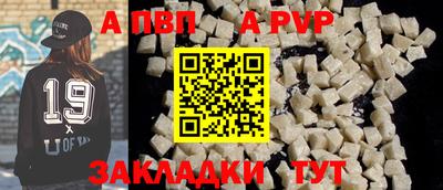 гашиш Славгород