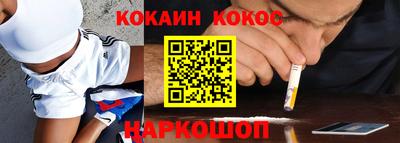 гашиш Славгород