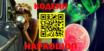 прущая мука Сланцы