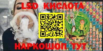 гашиш Славгород