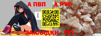 прущая мука Сланцы