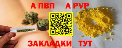 гашиш Славгород