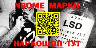 гашиш Славгород