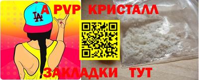 мдма Славянск-на-Кубани