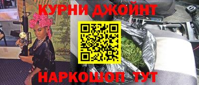 мдма Славянск-на-Кубани
