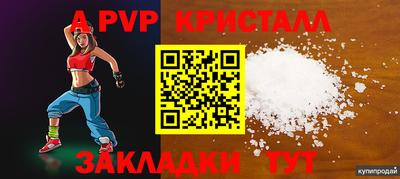 гашиш Славгород