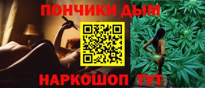 мдма Славянск-на-Кубани