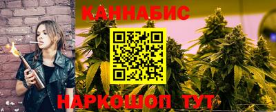 гашиш Славгород
