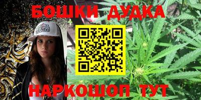 мдма Славянск-на-Кубани