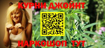 мдма Славянск-на-Кубани