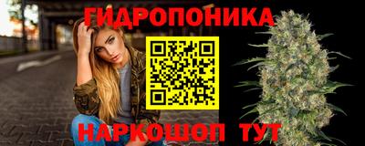 мдма Славянск-на-Кубани