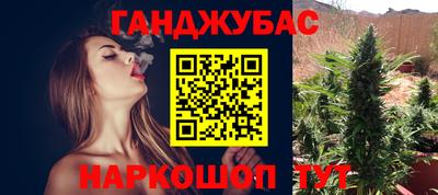 прущая мука Сланцы