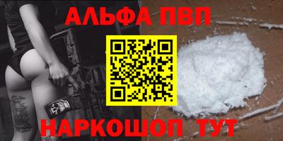 прущая мука Сланцы