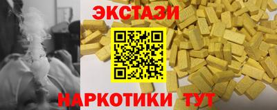 гашиш Славгород