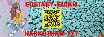 прущая мука Сланцы