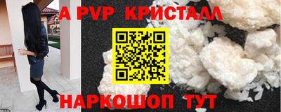 гашиш Славгород
