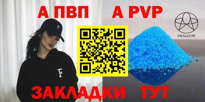 гашиш Славгород