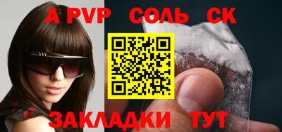 мдма Славянск-на-Кубани