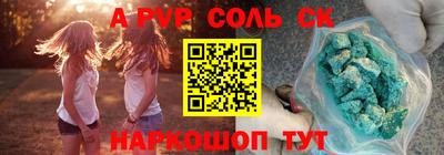 гашиш Славгород