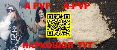 мдма Славянск-на-Кубани