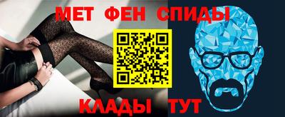 прущая мука Сланцы
