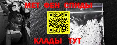 прущая мука Сланцы