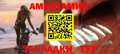 прущая мука Сланцы