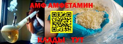 прущая мука Сланцы