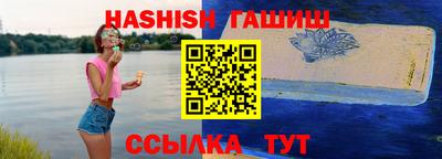 мдма Славянск-на-Кубани