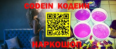 прущая мука Сланцы