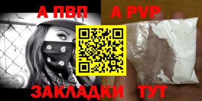 гашиш Славгород