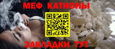 мдма Славянск-на-Кубани