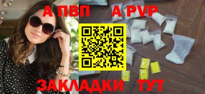прущая мука Сланцы
