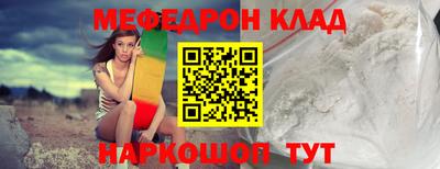 прущая мука Сланцы