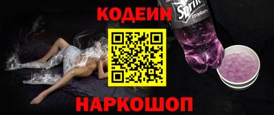 прущая мука Сланцы