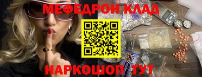 прущая мука Сланцы
