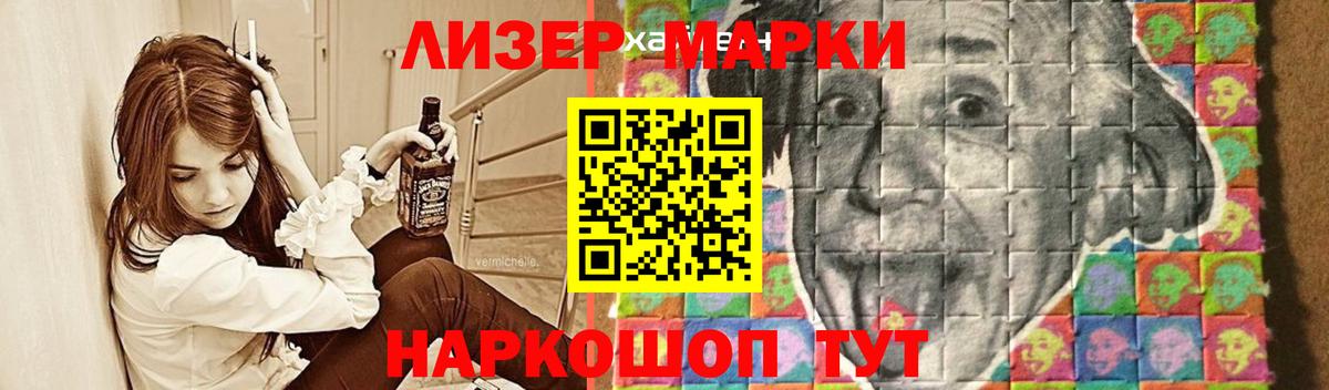 Лсд 25 экстази  ЛСД экстази кислота  Вход с VPN  ЛСД экстази кислота  Саяногорск 