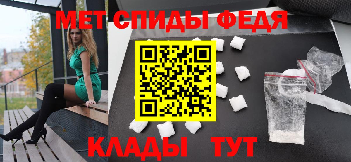 Первитин пудра  Вход с VPN  Саяногорск 