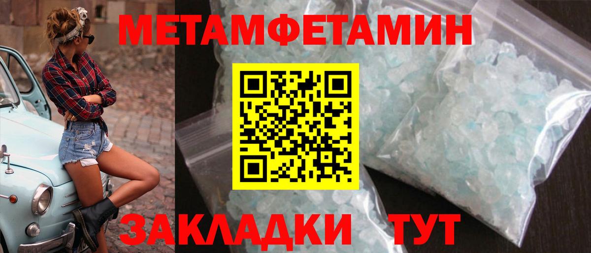 Метамфетамин Декстрометамфетамин 99.9% Саяногорск