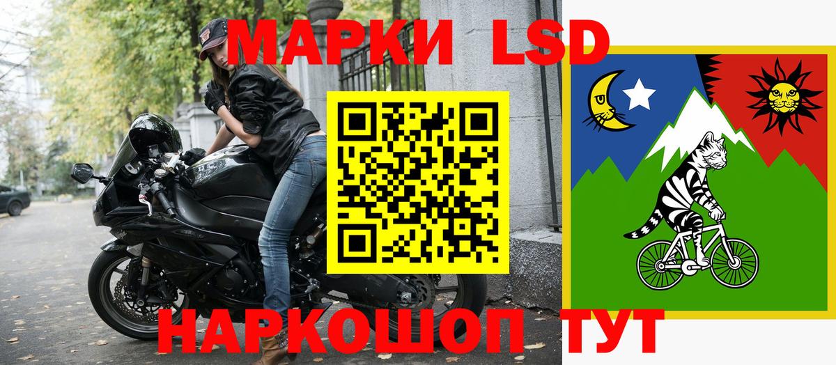 Марки N-bome 1500мкг  Наркотические марки  Саяногорск  Вход с VPN 