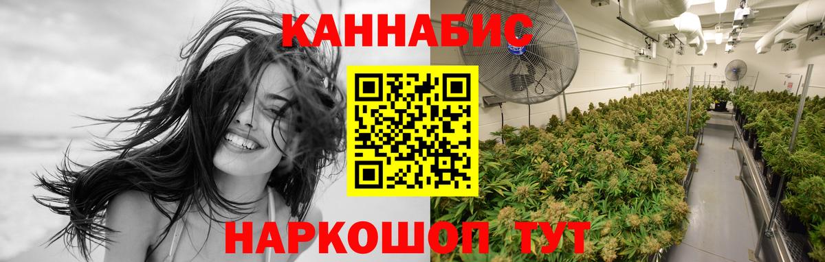 Марихуана ГИДРОПОН  Конопля VHQ  Саяногорск  Шишки марихуана конопля  Вход с VPN  Шишки марихуана SATIVA & INDICA 